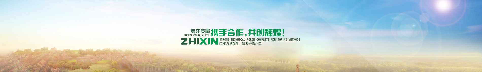 標(biāo)準(zhǔn)篩是對(duì)物質(zhì)顆粒的粒度分級(jí)、粒度檢測(cè)的工具